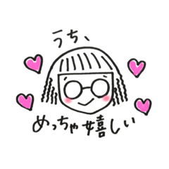 [LINEスタンプ] あろえスタンプ 