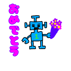 [LINEスタンプ] ロボットのロボボ