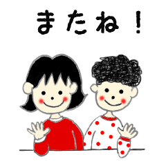[LINEスタンプ] 兄妹時々母のだじゃれ