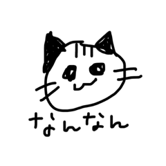 [LINEスタンプ] 関西のひと 
