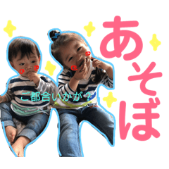 [LINEスタンプ] かれんそーちゃん 