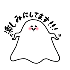 [LINEスタンプ] ゆるいおもちのもっちー 敬語