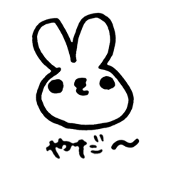 [LINEスタンプ] わがままうさぴ 