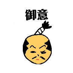 [LINEスタンプ] ダンディスタンプ10さい