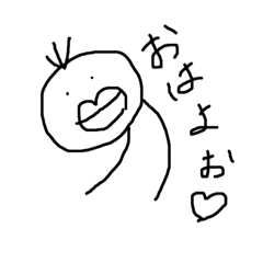 [LINEスタンプ] ばかスタンプ 1