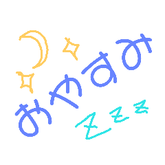 [LINEスタンプ] 言葉スタンプ 学生編1