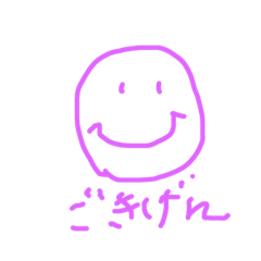 [LINEスタンプ] ほのぼの② 