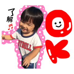 [LINEスタンプ] りくスタンプ♡* 