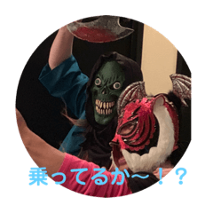 [LINEスタンプ] 化け物 fetchpriority=high