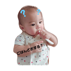 [LINEスタンプ] 愛空♡ 