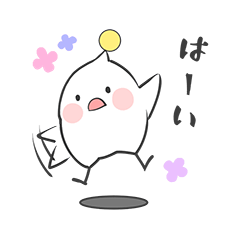 [LINEスタンプ] うちゅ～じん！ 