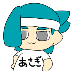 [LINEスタンプ] 耳の長いアサギ君 