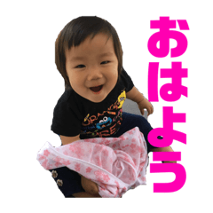 [LINEスタンプ] しょ〜こ.1 