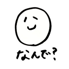 [LINEスタンプ] にこたん。 