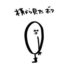 [LINEスタンプ] 心臓くん2