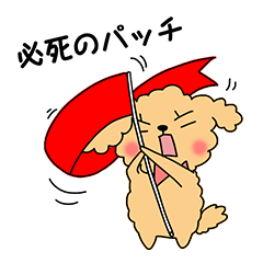 [LINEスタンプ] ご挨拶シリーズの仲良しのさときちくんです