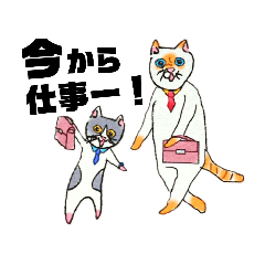 [LINEスタンプ] 保護猫ユキと保健所猫うみ2