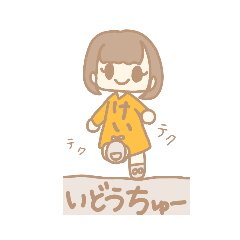 [LINEスタンプ] けいちゃんは、このスタンプを使ってね！