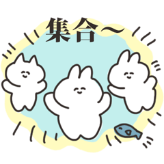 [LINEスタンプ] グループで使いやすいうさちゃん