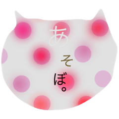 [LINEスタンプ] みずたまぱんち！ピンク 