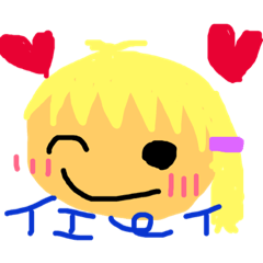 [LINEスタンプ] SAORINスタンプ1 