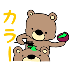 [LINEスタンプ] 美容学生が使うスタンプ ＜くまちゃん＞