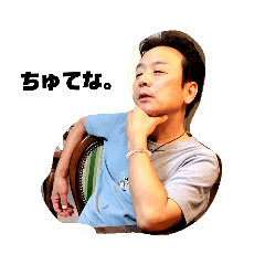 [LINEスタンプ] おやびんよしまさ