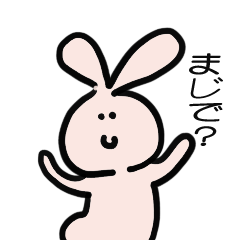 [LINEスタンプ] ずっと同じ顔なうさぎとくま 