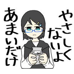 [LINEスタンプ] 佐藤要 
