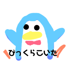 [LINEスタンプ] のびのーびスタンプ 