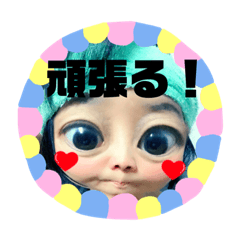 [LINEスタンプ] 全力顔の宇宙人女子3
