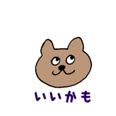 [LINEスタンプ] べんりなあにまる