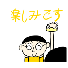 [LINEスタンプ] 動物バンザーイ Vol.2