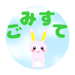 [LINEスタンプ] 夫・子供にお願い事＆ご挨拶スタンプ【1】 fetchpriority=high