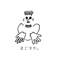 [LINEスタンプ] ジョニーとレオンとこわい女2 