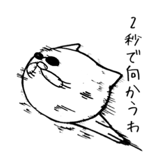 [LINEスタンプ] ネコサン・グラス3
