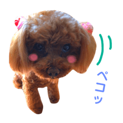 [LINEスタンプ] ちょこすたんぷ② 