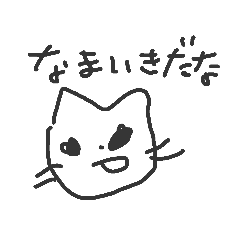 [LINEスタンプ] 幼児すたんぴ