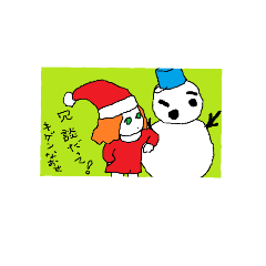 [LINEスタンプ] サンタ七世 