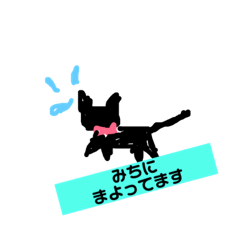 [LINEスタンプ] クロネコのちび