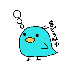 [LINEスタンプ] まどろみさん。 