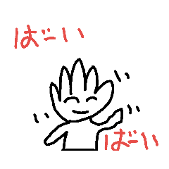 [LINEスタンプ] てざわりくんのゆるゆるスタンプ