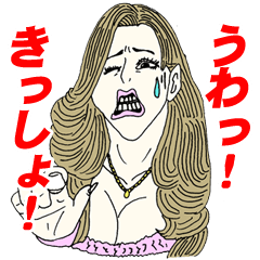 [LINEスタンプ] 姫業務用スタンプ fetchpriority=high