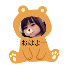[LINEスタンプ] くまあんちゃん 