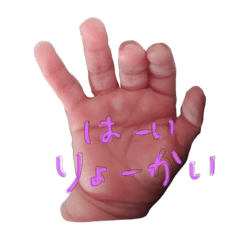[LINEスタンプ] 甘夏 