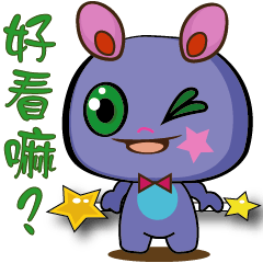 [LINEスタンプ] 紫豚