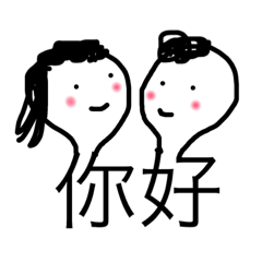 [LINEスタンプ] 文字顔くん 