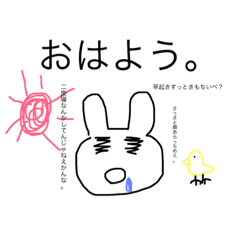 [LINEスタンプ] 茨城の方言スタンプ。 