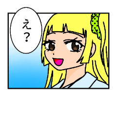 [LINEスタンプ] 女子高生のあいさつ 〜美和編〜