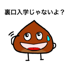 [LINEスタンプ] クリの医学部生 日常